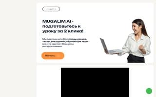 Screenshot of mugalim.ai