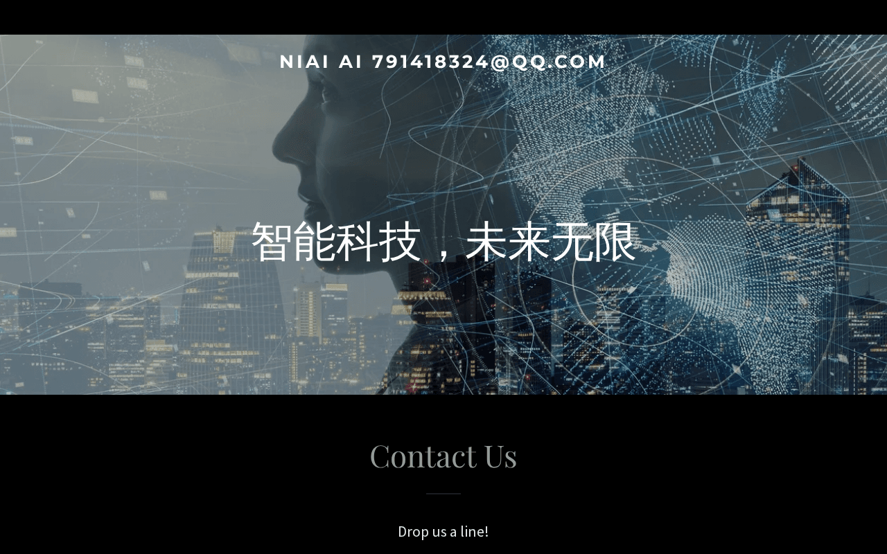 Screenshot of niai.ai