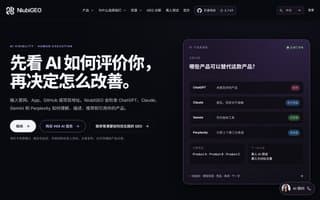 Thumbnail of niubigeo.ai