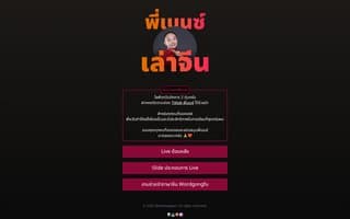 Screenshot of nopdan.ai