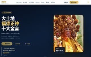 Screenshot of nsecured.ai