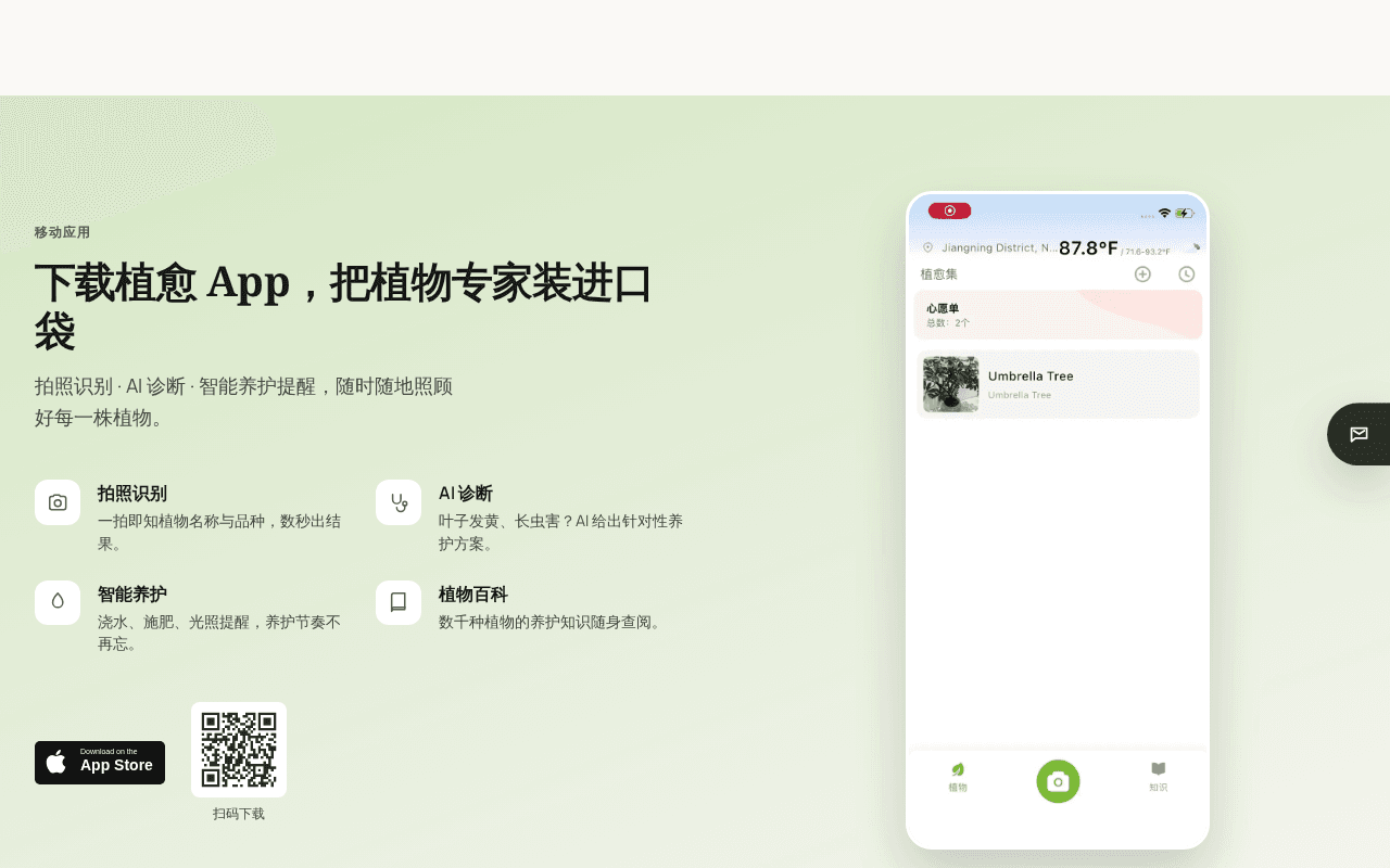 Screenshot of oasislink.ai
