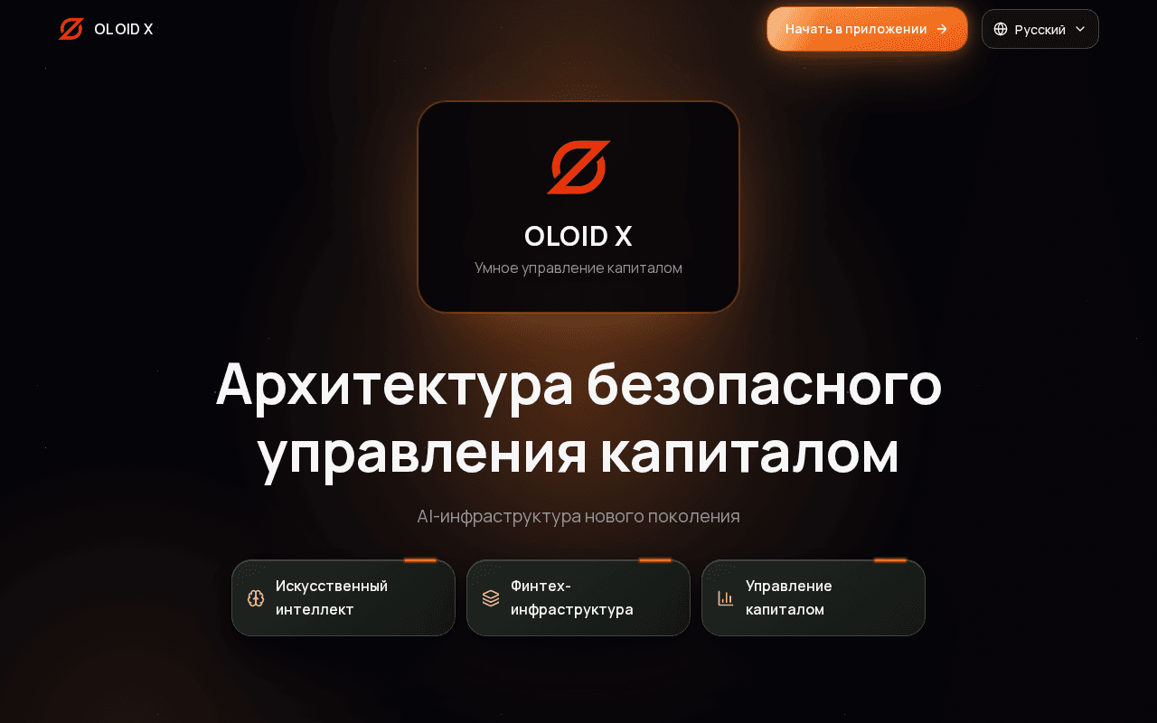 Screenshot of oloidx.ai