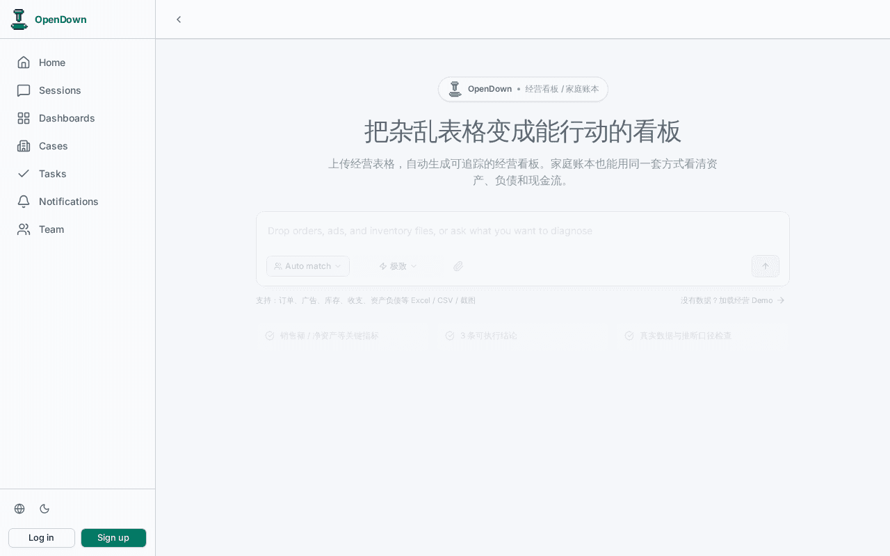 Screenshot of opendown.ai