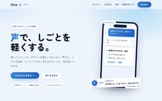 Thumbnail of otoa.ai