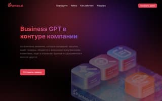 Screenshot of panteo.ai