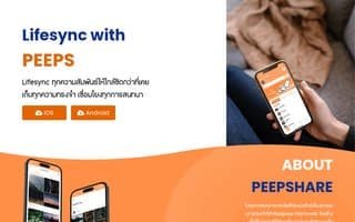 Screenshot of peepshare.ai
