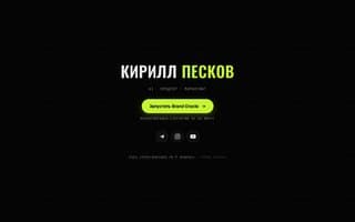 Thumbnail of peskov.ai