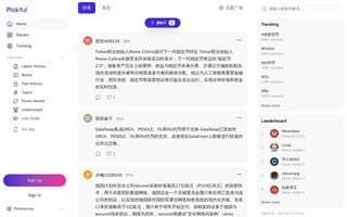 Thumbnail of pickful.ai