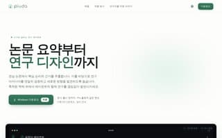 Thumbnail of piuda.ai