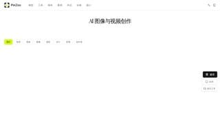 Thumbnail of pixzoo.ai