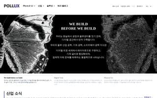 Thumbnail of pollux.ai