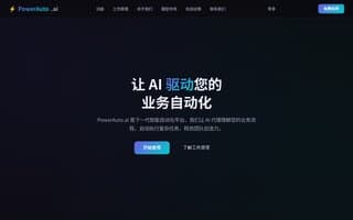 Thumbnail of powerauto.ai