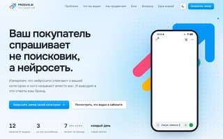 Thumbnail of prodvig.ai