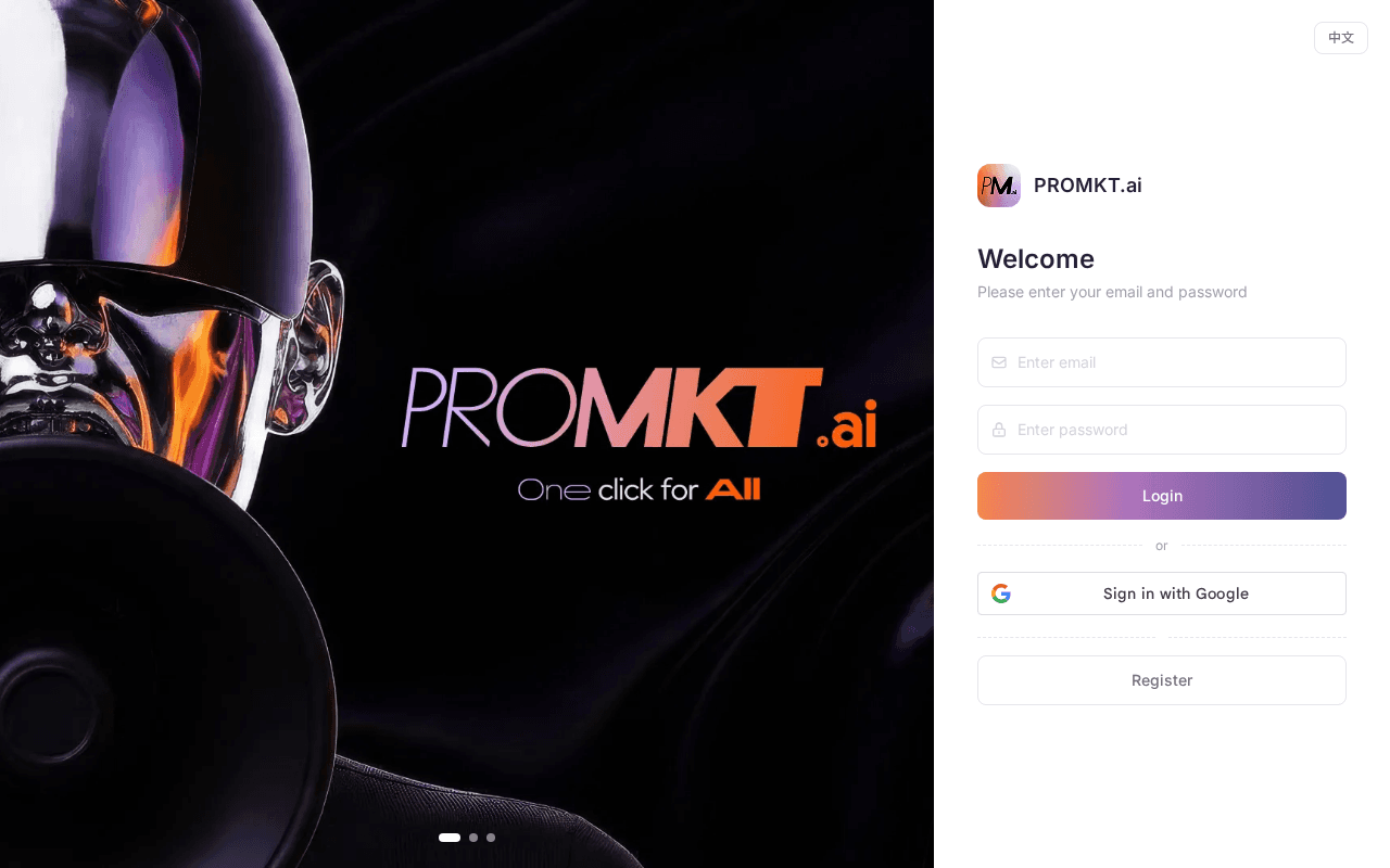 Screenshot of promkt.ai