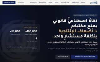 Thumbnail of qadipro.ai