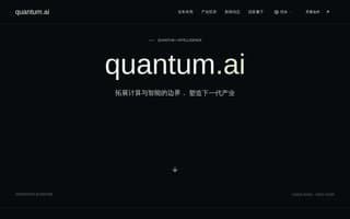 Thumbnail of quantum.ai