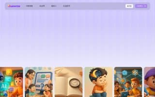 Screenshot of quewrite.ai