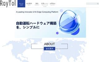 Screenshot of raytol.ai