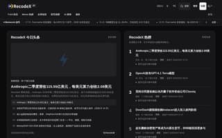 Thumbnail of recodex.ai
