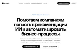 Thumbnail of recomo.ai