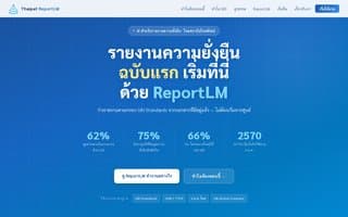 Thumbnail of reportlm.ai