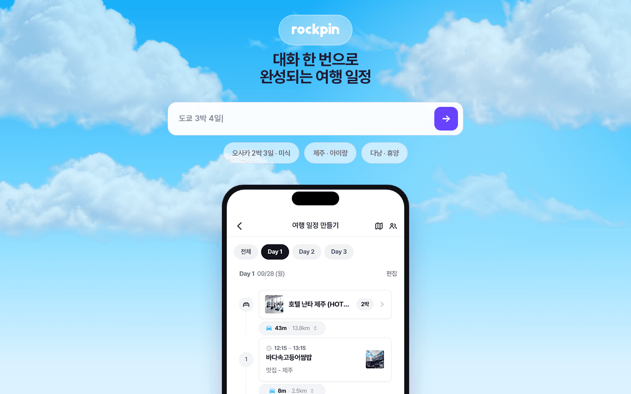 Screenshot of rockpin.ai