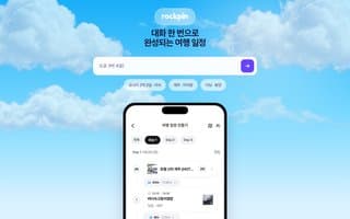 Thumbnail of rockpin.ai