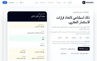 Thumbnail of roilens.ai