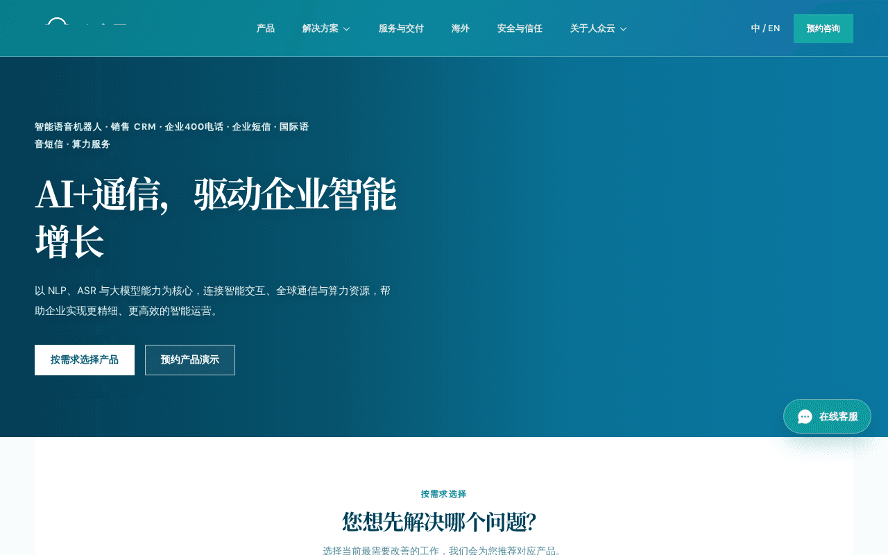Screenshot of rzcloud.ai