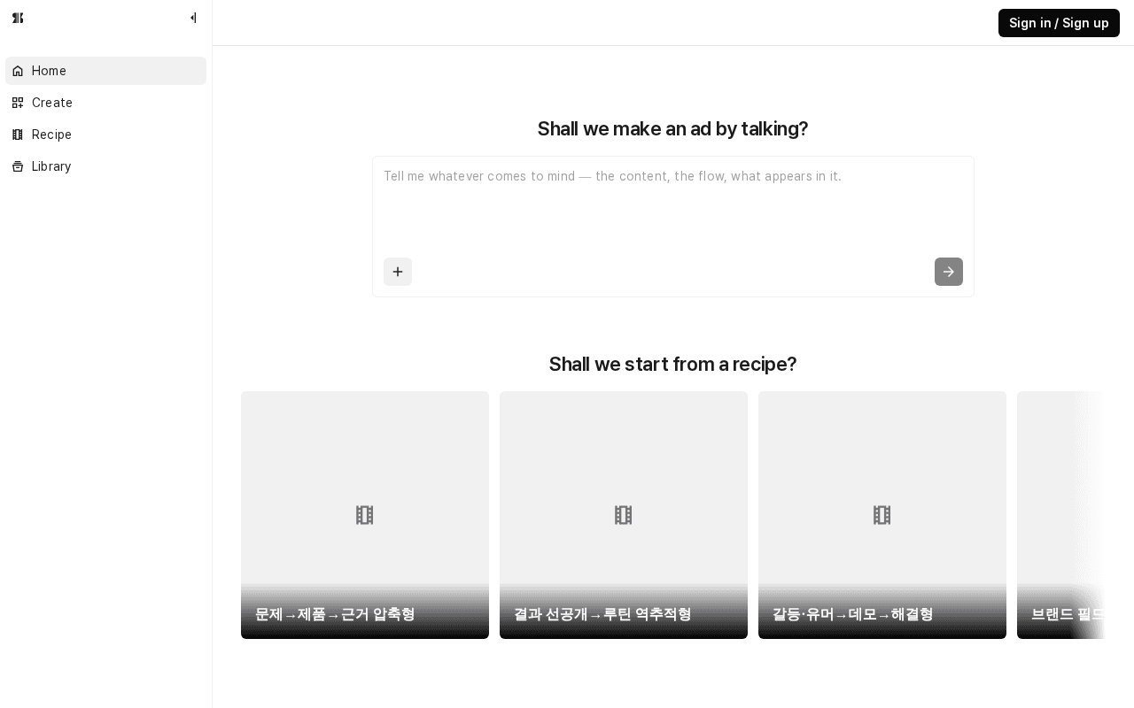 Screenshot of sceny.ai