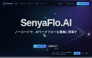 Thumbnail of senyaflo.ai