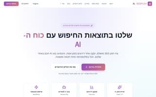 Screenshot of seopush.ai