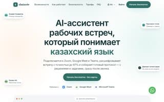 Thumbnail of shainote.ai