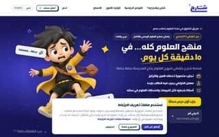 Thumbnail of shareh.ai
