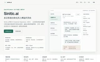 Thumbnail of sinitic.ai