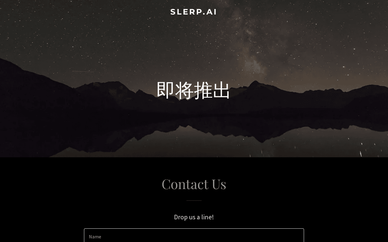 Screenshot of slerp.ai