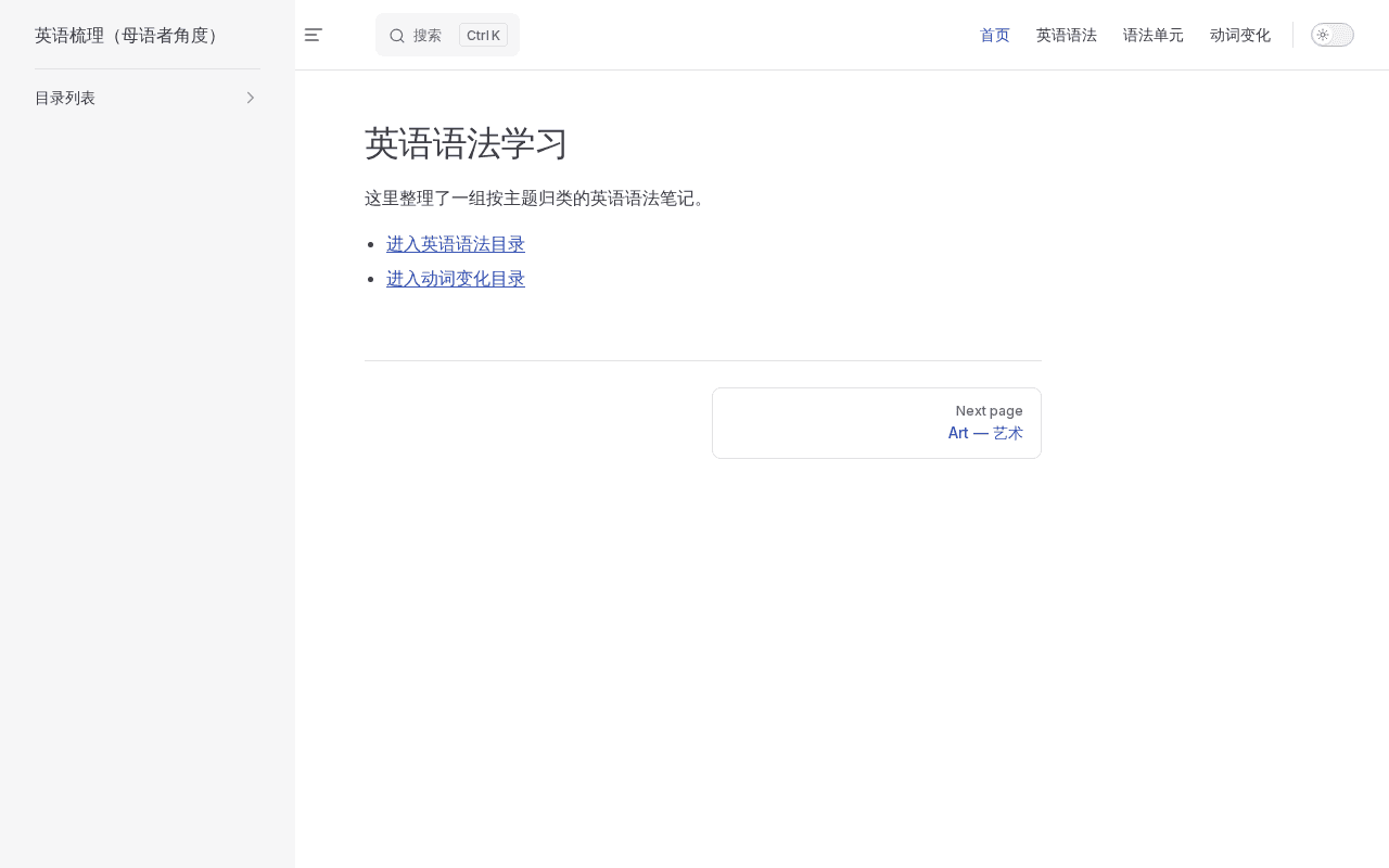 Screenshot of socnoc.ai