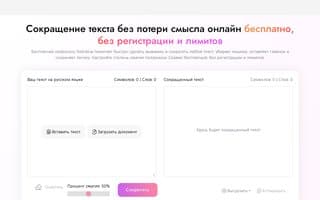 Screenshot of sokrati.ai