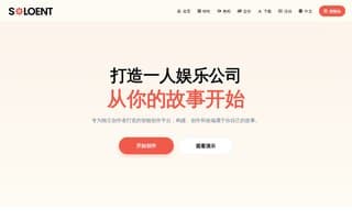 Screenshot of soloent.ai