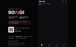 Screenshot of sosigi.ai