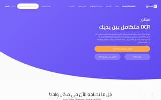 Screenshot of sotoor.ai