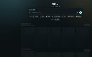 Thumbnail of souju.ai