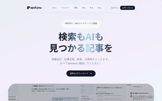 Thumbnail of spotyou.ai