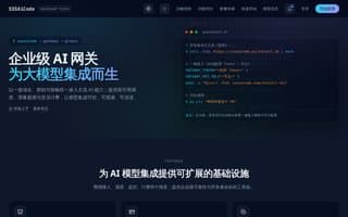 Screenshot of sssaicode.ai