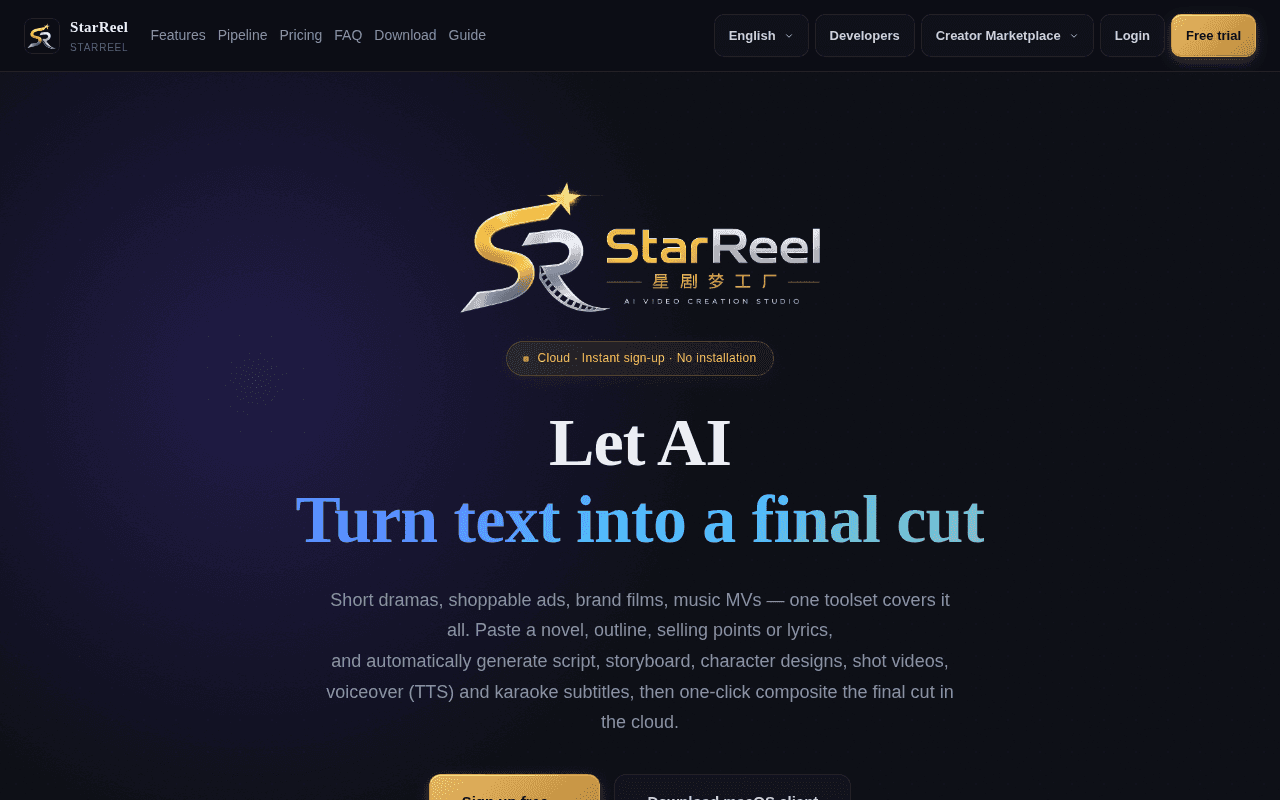 Screenshot of starreel.ai
