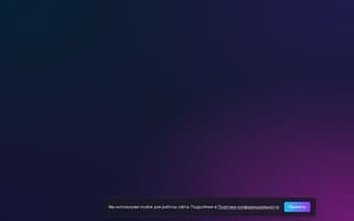 Screenshot of stiva.ai