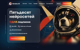 Thumbnail of strelka.ai