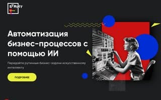 Thumbnail of strikt.ai