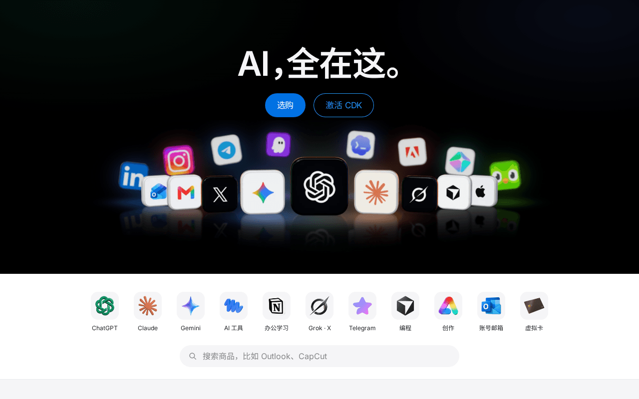 Screenshot of suzhe.ai